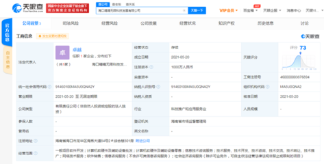 滴滴持續深化智慧交通版圖 ?？诔闪⒖萍夹鹿?，聚焦計算機軟硬件創新
