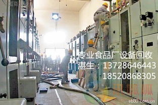 東莞長(zhǎng)安停產(chǎn)化工廠收購(gòu)中的計(jì)算機(jī)軟件技術(shù)開(kāi)發(fā)詳情解析