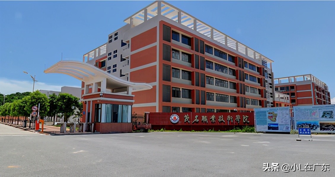 探尋茂名六所高校 化工技術(shù)引領(lǐng)下的求學(xué)新選擇