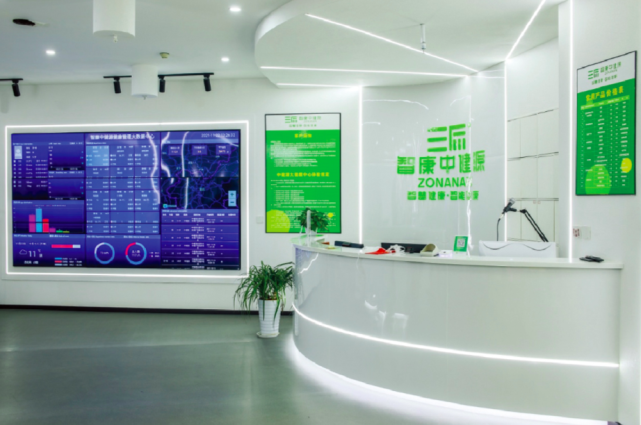 啟航新征程，筑夢新時代 重慶市養生健康服務業協會成功換屆，健康咨詢服務再譜新篇